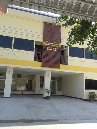 1 Bed Condo · San Sai, chiang_mai