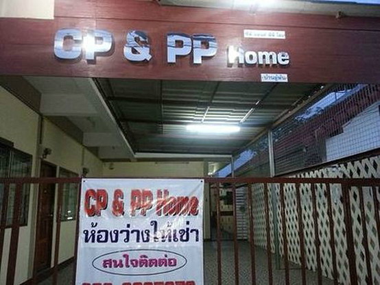 CP AND PP