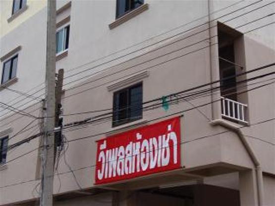 1 Bed Condo · pathum_thani — photo 2