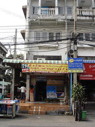 1 Bed Condo · Nong Khaem, bangkok