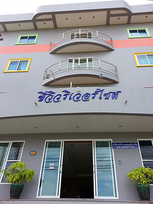 1 Bed Condo