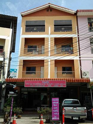 Condo