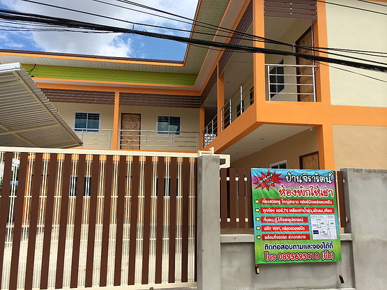 1 Bed Condo