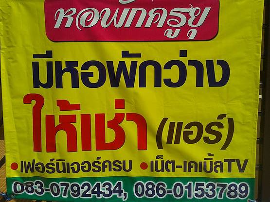 1 Bed Condo · Mueang Chon Buri, chon_buri — photo 2