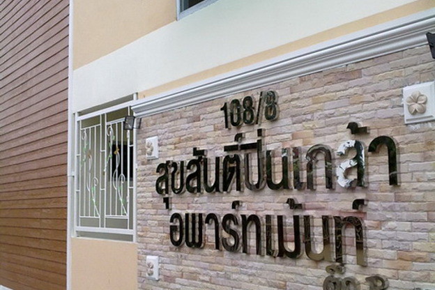 Condo · Bangkok Noi, bangkok