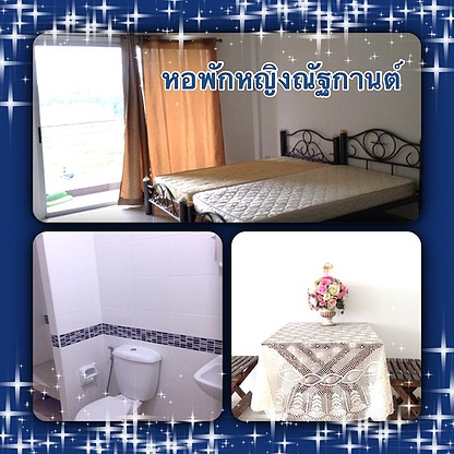 1 Bed Condo