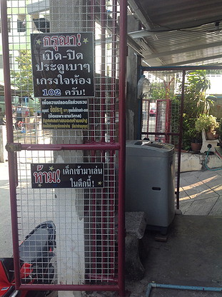 Condo · Prawet, bangkok