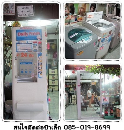 lek apartment