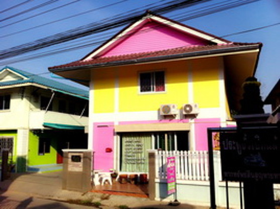 Condo