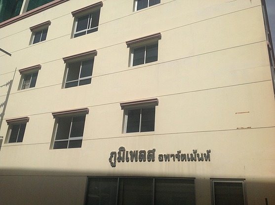 1 Bed Condo · Prawet, bangkok