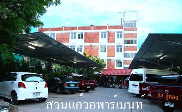 Condo