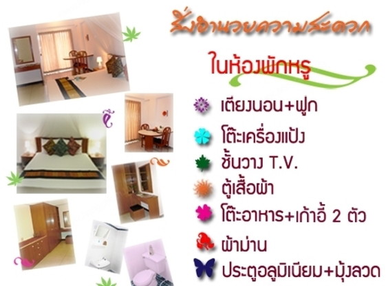 Condo · nonthaburi — photo 4