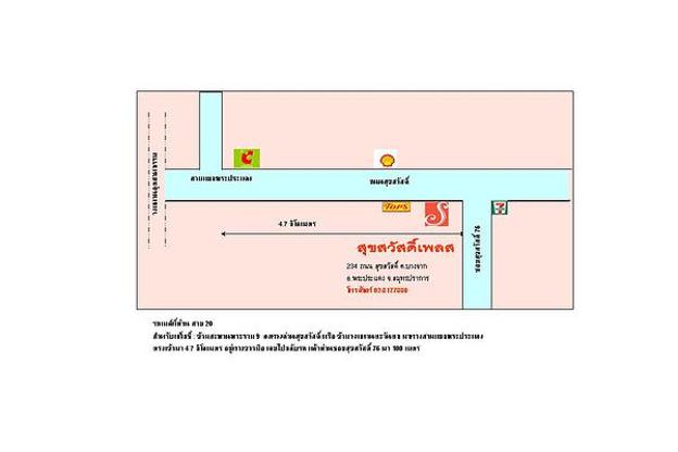 Condo · Phra Pradaeng, samut_prakan — photo 5