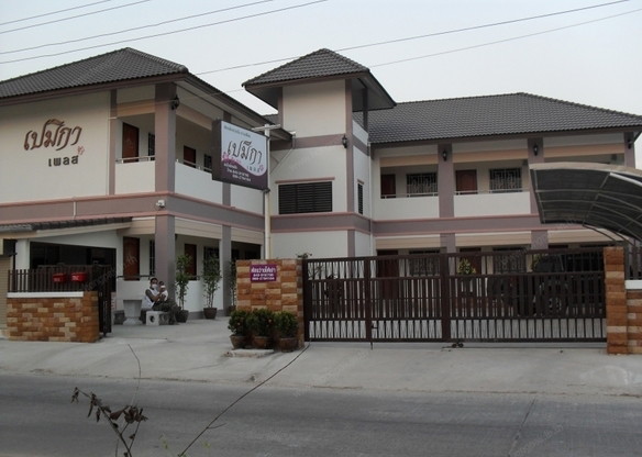 Condo