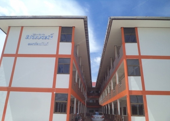 Condo