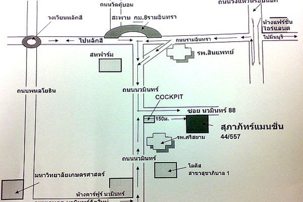 Condo · Bueng Kum, bangkok — photo 4