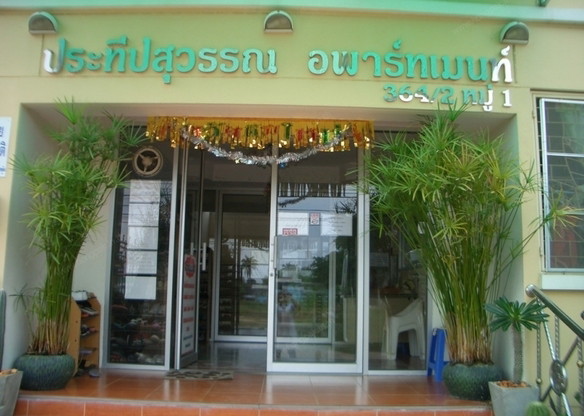 Condo · Thung Khru, bangkok