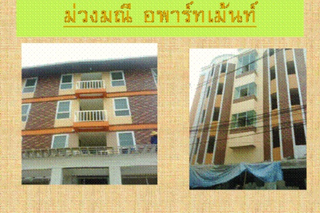 Condo · Sai Mai, bangkok — photo 4
