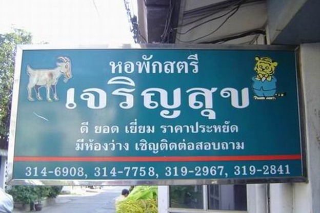 Condo · Bang Kapi, bangkok