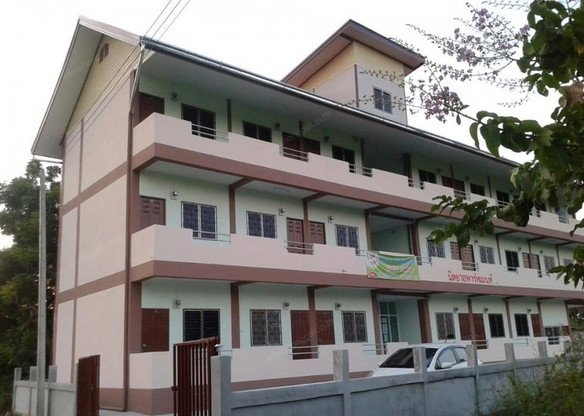 Condo