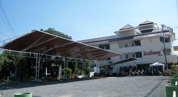 Condo