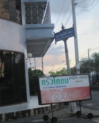 Condo — photo 4