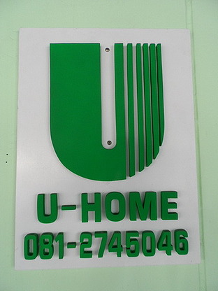 U home Apartment — photo 1