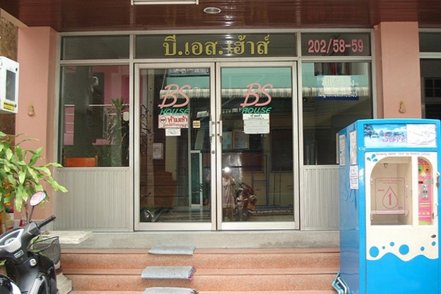 B.S HOUSE