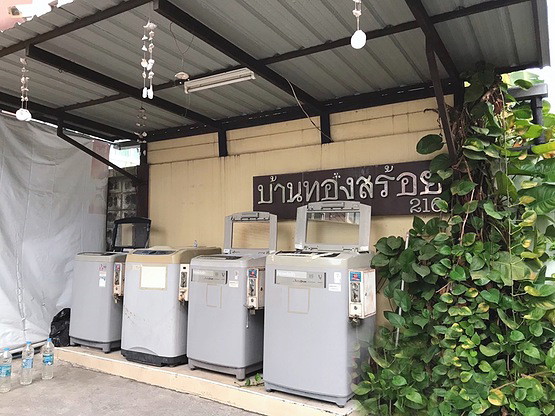 1 Bed Condo · bangkok