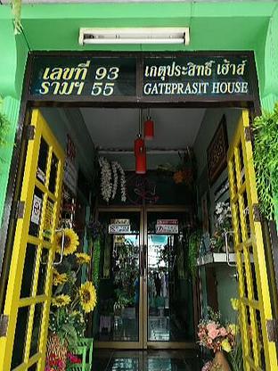 1 Bed Condo · Bang Kapi, bangkok — photo 1