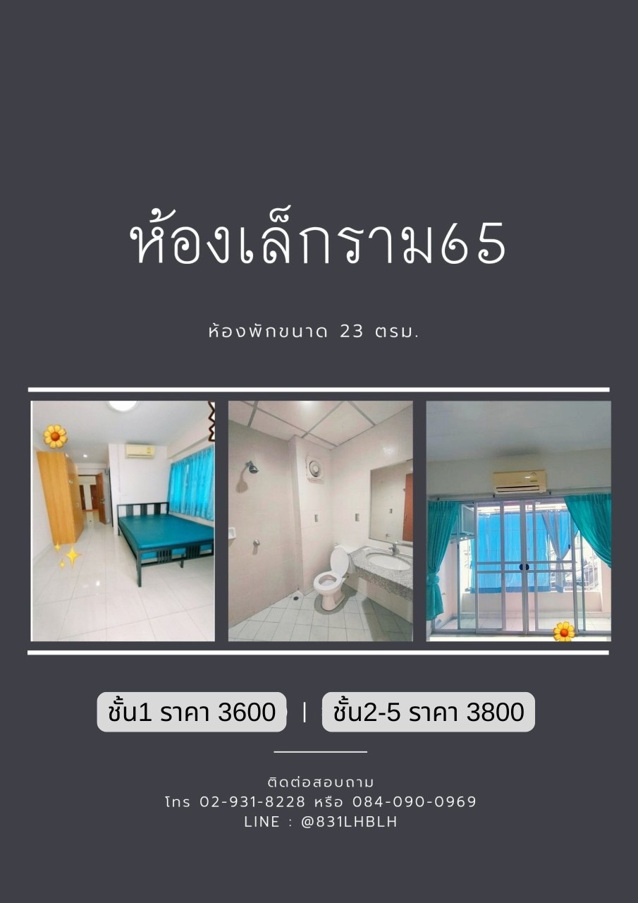 1 Bed Condo · Wang Thonglang, bangkok