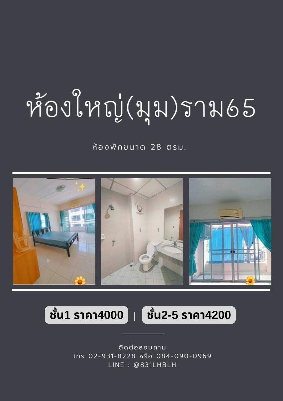 1 Bed Condo · Wang Thonglang, bangkok — photo 2