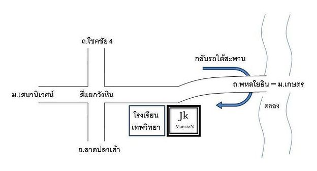 1 Bed Condo · Lat Phrao, bangkok — photo 1
