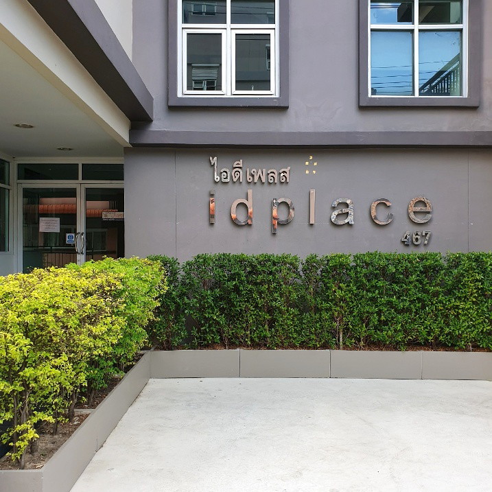 1 Bed Condo · Bang Kapi, bangkok — photo 2