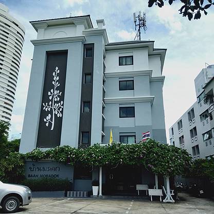 1 Bed Condo · bangkok