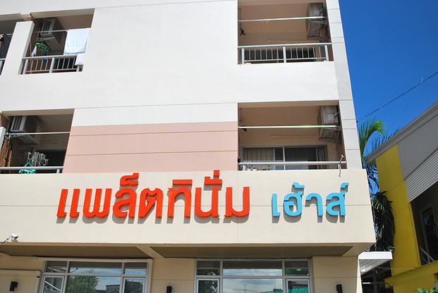 1 Bed Condo · Bangkok Noi, bangkok — photo 3