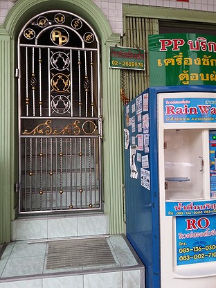 1 Bed Condo · Khlong Toei, bangkok
