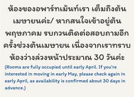 Condo · Chatuchak, bangkok