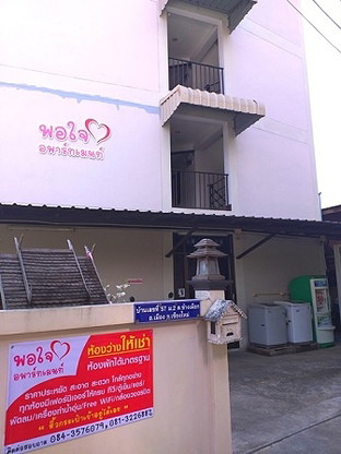 1 Bed Condo · Mueang Chiang Mai, chiang_mai