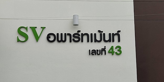 1 Bed Condo · Bang Khen, bangkok