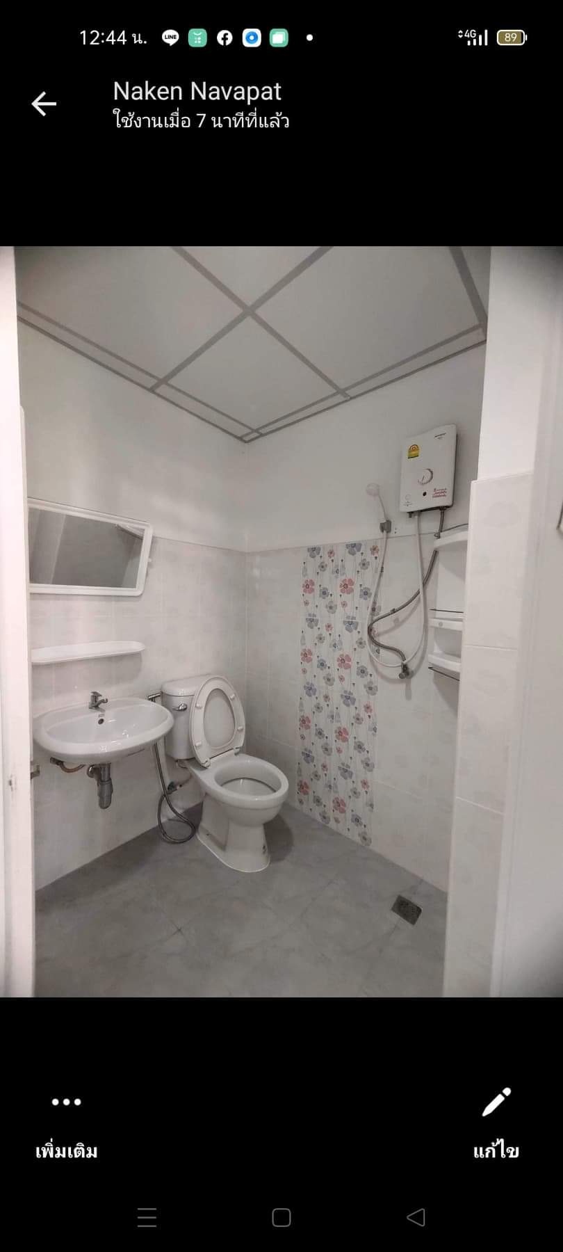 1 Bed Condo · bangkok — photo 5