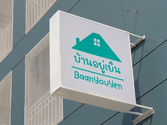 1 Bed Condo · Lat Krabang, bangkok — photo 4