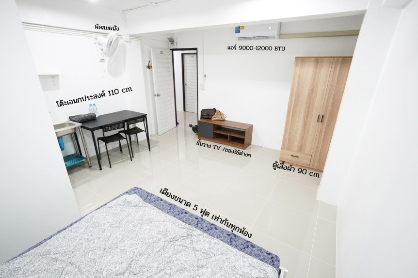 Condo · Phasi Charoen, bangkok — photo 1