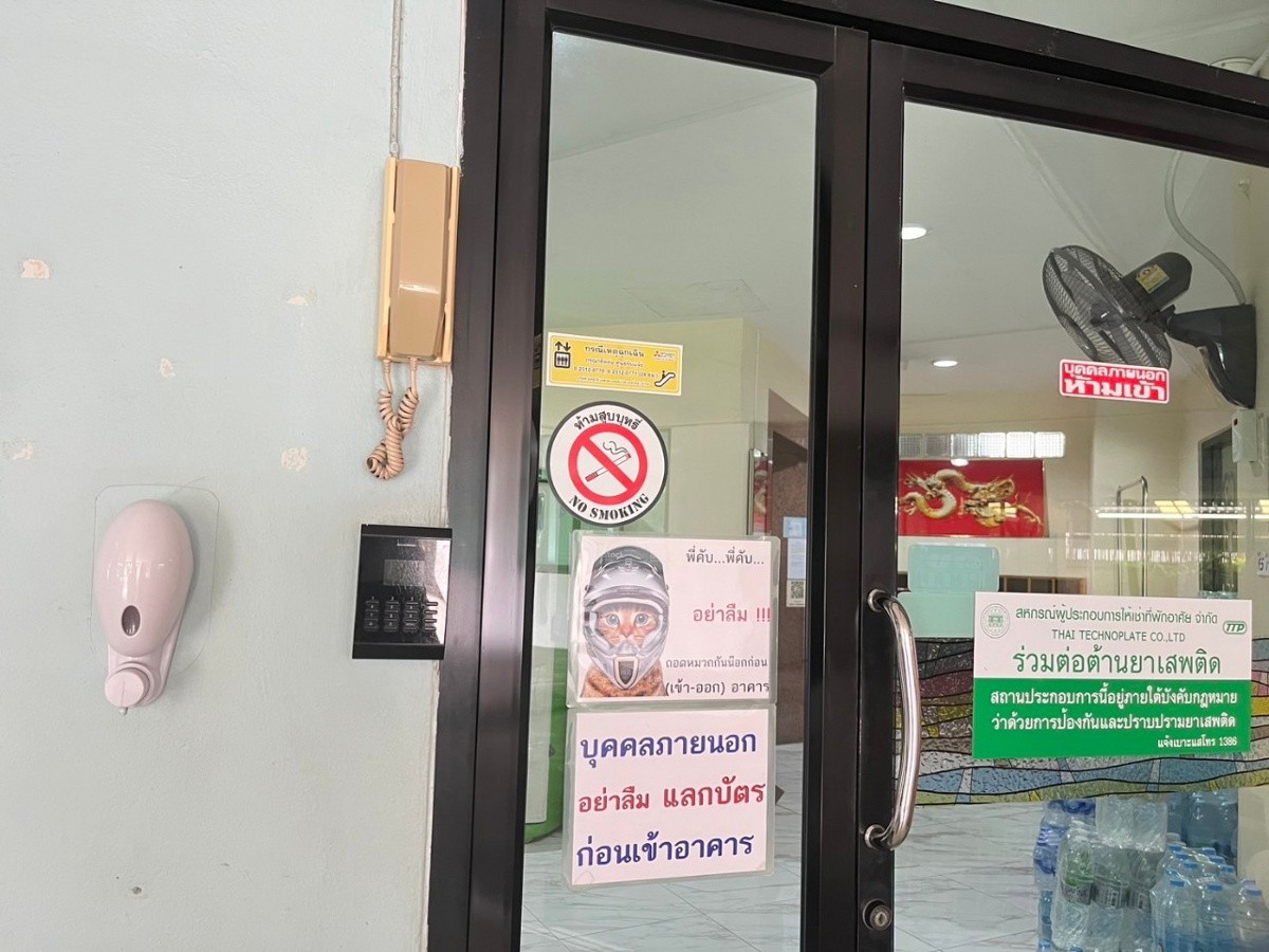 1 Bed Condo · Phra Khanong, bangkok — photo 2
