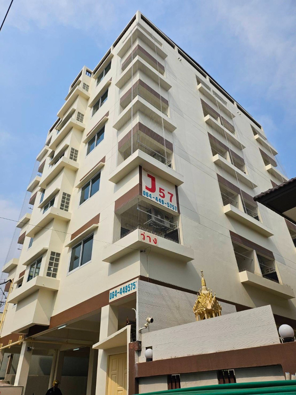 J57 Apartment