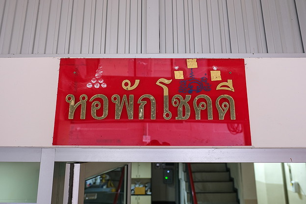 1 Bed Condo · bangkok — photo 2