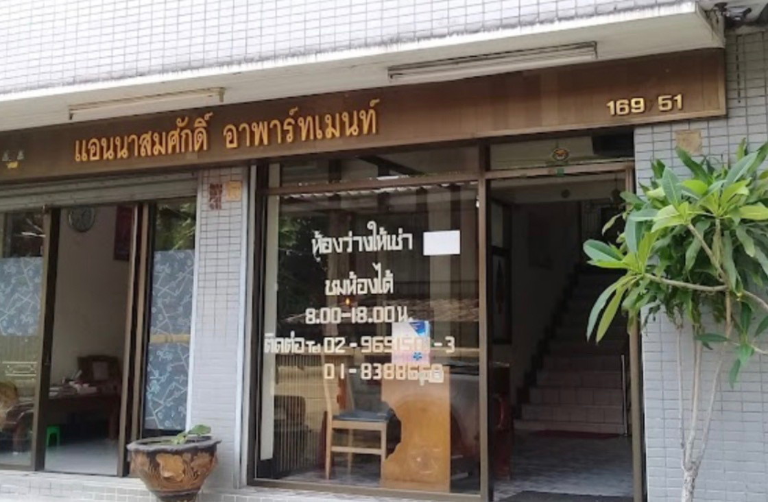 1 Bed Condo · Mueang Nonthaburi, nonthaburi — photo 1