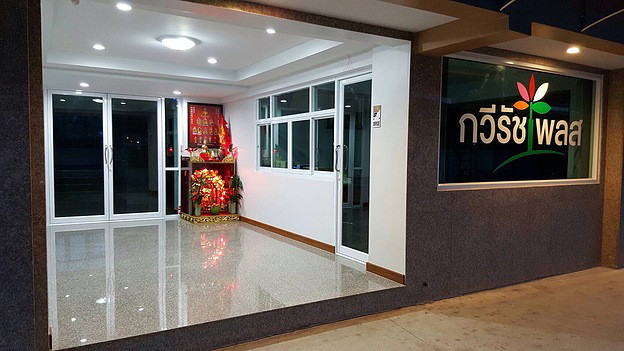 1 Bed Condo — photo 4