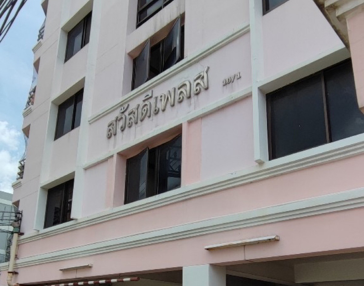 Condo · Khan Na Yao, bangkok — photo 1