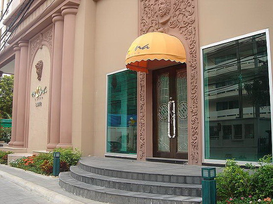 Mona Suite Service Apartment  Sukhumvit 31 — photo 1